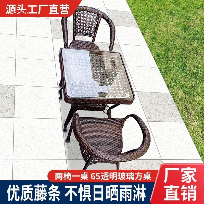 Outdoor rattan tables and chai - Outdoor Furniture 评论和价格